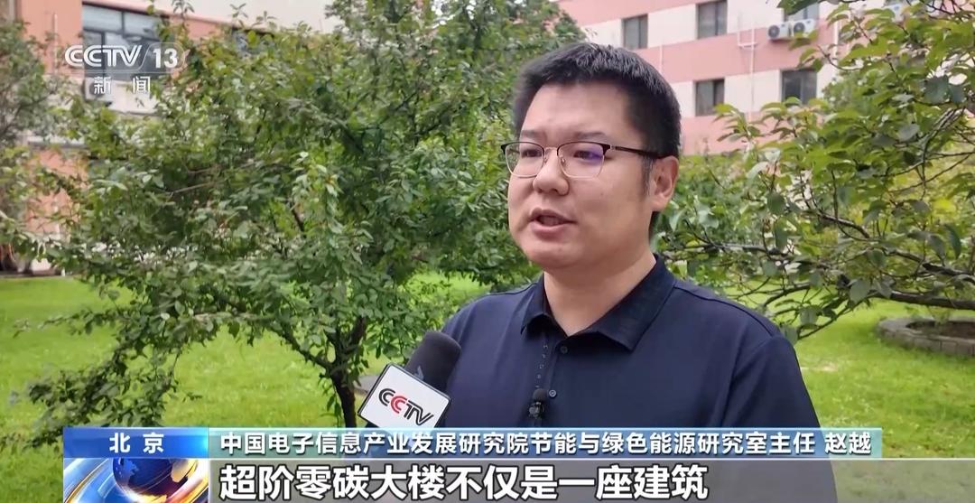 九游體育：全球首個“超階零碳建筑”在青島啟用 可破解動力電池回收難題(圖3)