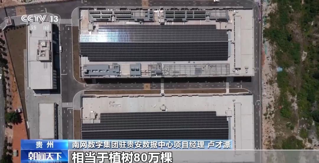 九游體育：全球首個“超階零碳建筑”在青島啟用 可破解動力電池回收難題(圖9)
