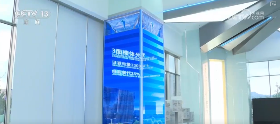 零碳建筑、零碳園區遍地開花 多角度透視帶來新變化↓(圖2)