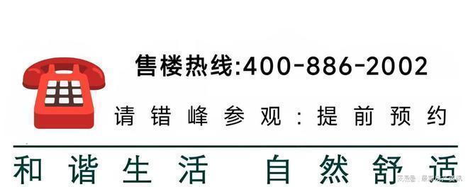九游體育：全城預警@中環鉑樾官方售樓處發布：神盤問鼎樓市天花板!