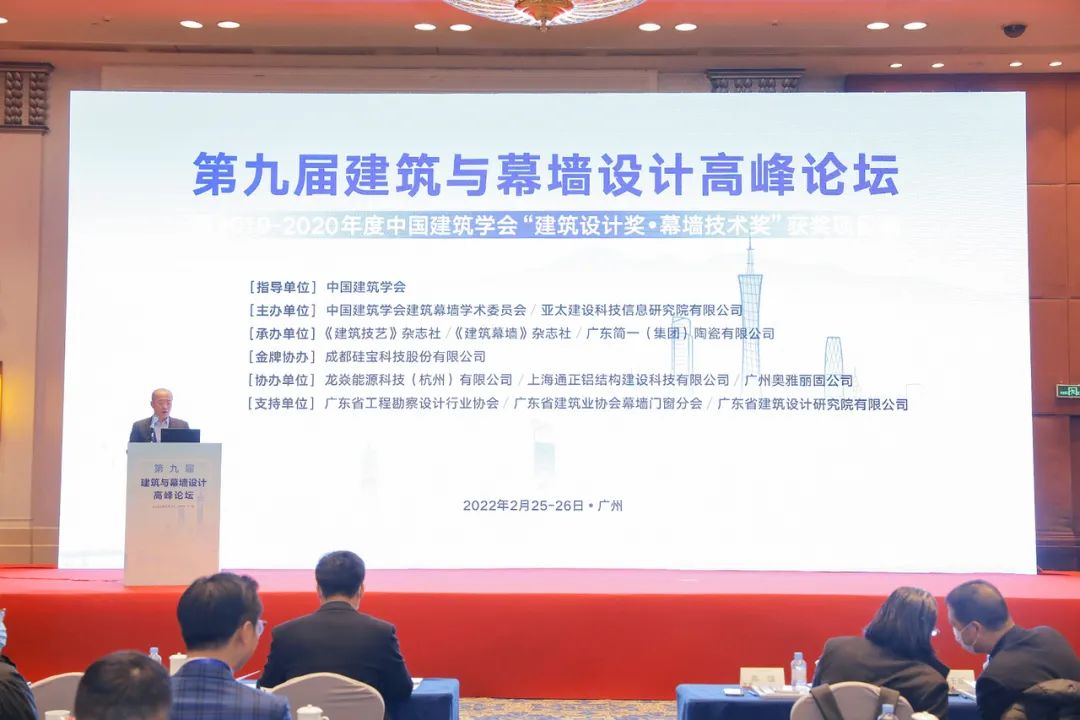 2025中國（上海）國際預制菜產業博覽會暨上海預制菜產業大會