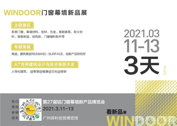 總臺少兒頻道2025年“六一”主題播出季歡樂啟航！
