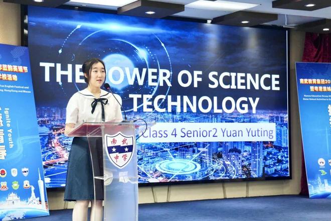 廣州市南武中學2025年高中招生簡章(圖7)