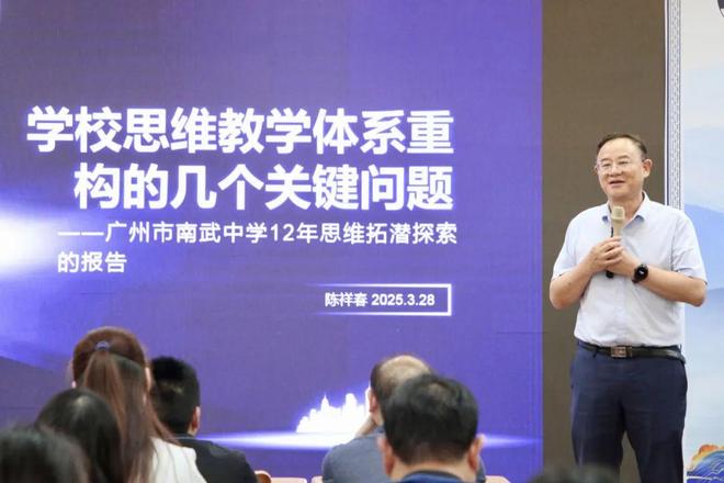 廣州市南武中學2025年高中招生簡章(圖9)