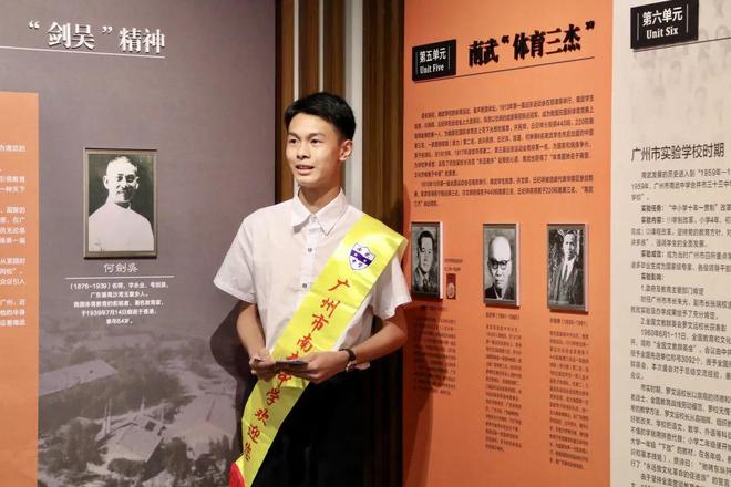 廣州市南武中學2025年高中招生簡章(圖8)
