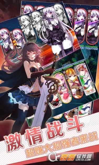 九游app：二次元學院安卓版