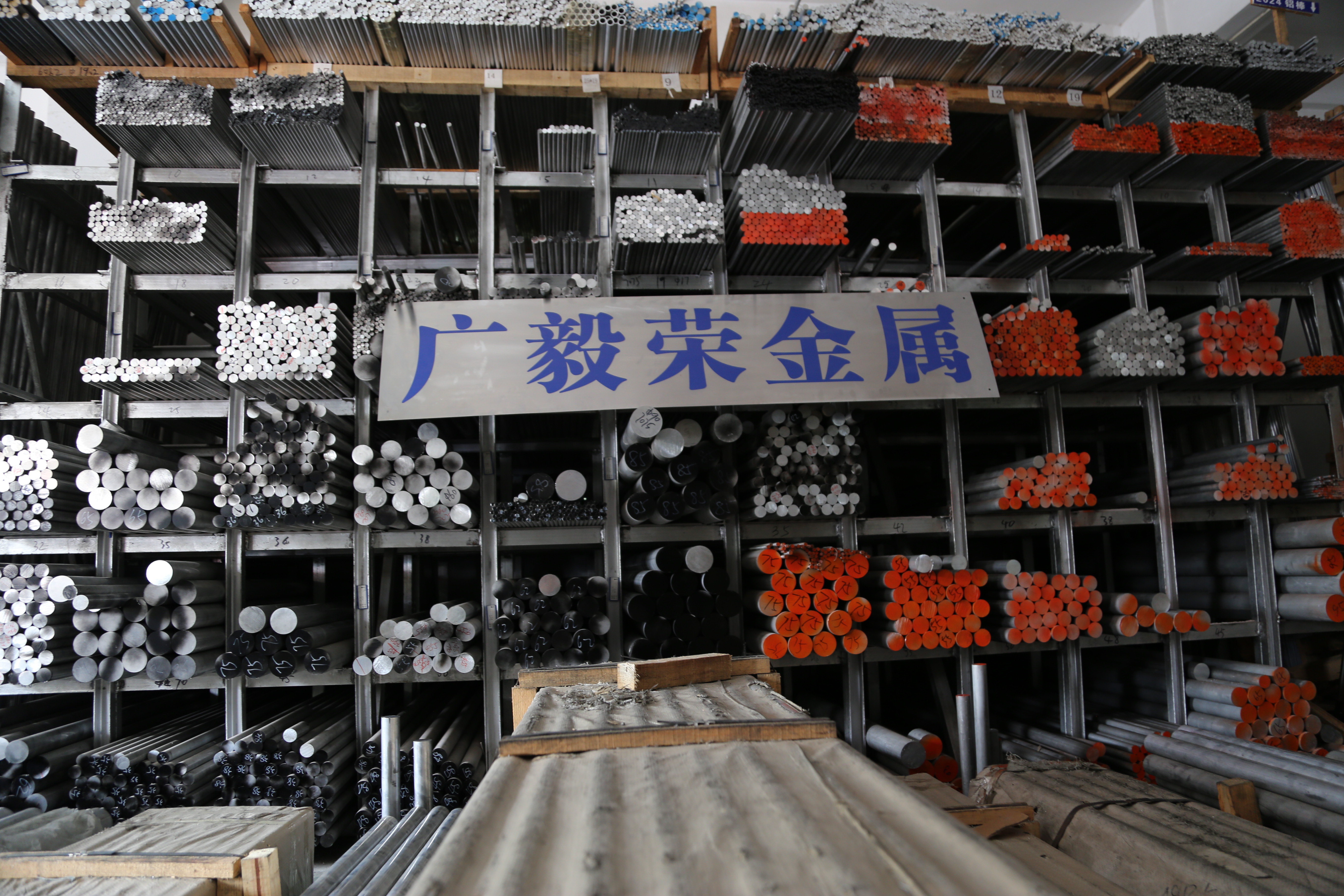 超硬鋁棒7A04鋁棒廠家耐磨7A04地址_電話(圖2)
