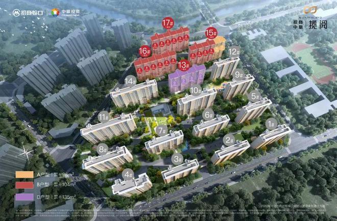 九游官網入口：?招商中旅攬閱售樓處 招商中旅攬閱發布：輕奢雅境悅身心
