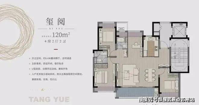 九游體育：蘇州吳江區盛澤中鐵堂閱樓盤百科中鐵堂閱最新樓盤評測售樓處接待中心項目介紹(圖8)