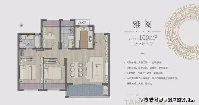 九游體育：蘇州吳江區盛澤中鐵堂閱樓盤百科中鐵堂閱最新樓盤評測售樓處接待中心項目介紹(圖7)