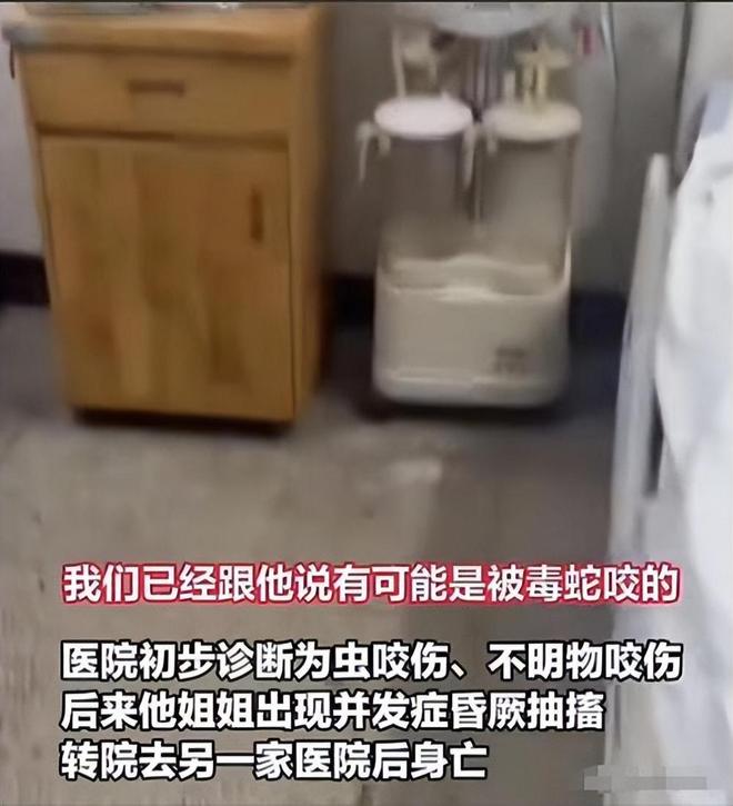 27歲女游客被蛇咬身亡！身材一絕是家中獨生女膚白貌美太可惜(圖16)