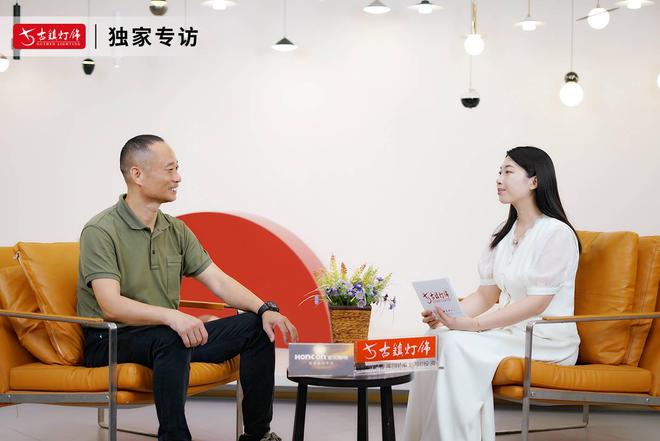 古鎮燈飾傳媒專訪：宏光照明董事長黃亮竣親述 24 年追光路！
