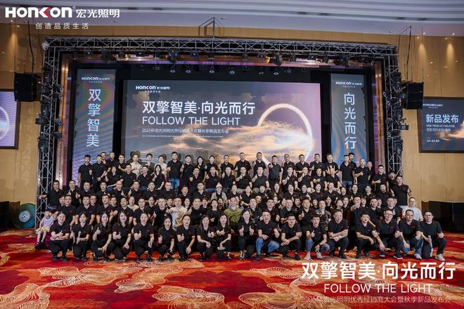 古鎮燈飾傳媒專訪：宏光照明董事長黃亮竣親述 24 年追光路！(圖6)