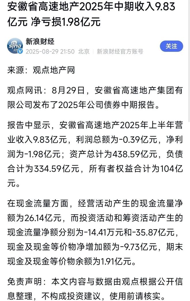 合肥首個(gè)原拆原建小區(qū)探索之路市區(qū)多所高中維修改造完工…(圖4)