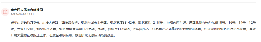 咽喉要道異常擁堵！網友列出四大矛盾官方正式回復
