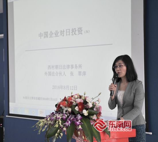 福見惠安?鄉賢有為(圖3)