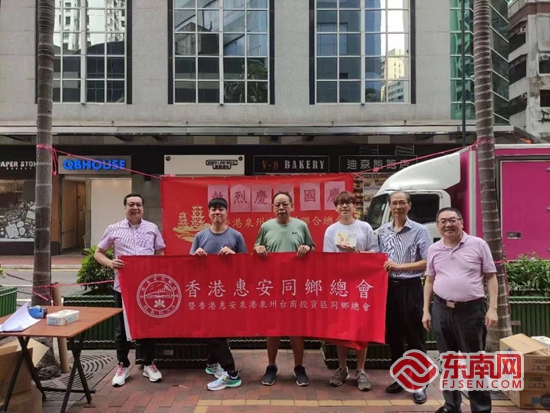 福見惠安?鄉賢有為(圖10)