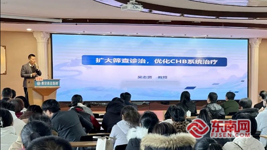 福見惠安?鄉賢有為(圖27)