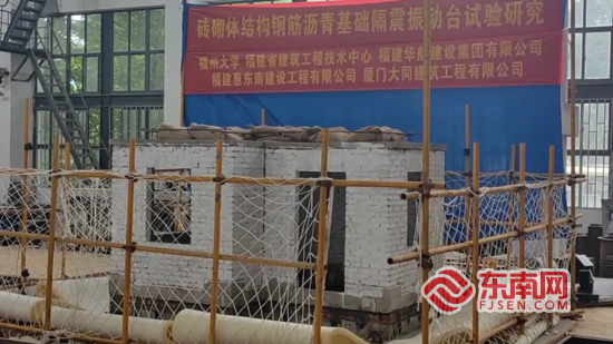 福見惠安?鄉賢有為(圖38)