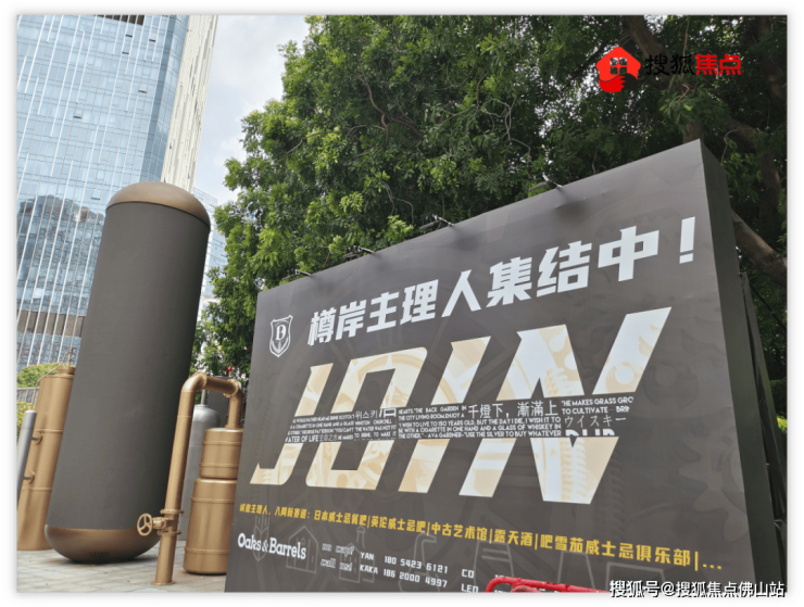 九游app：狂踩油門!佛山超16個地標項目將兌現部分確定今年開業!(圖16)