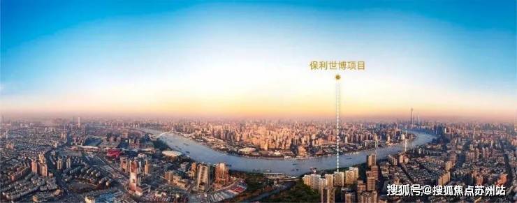 九游官網(wǎng)入口：保利世博天悅(售樓處)首頁網(wǎng)站-保利世博天悅銷售中心(營銷中心)-樓盤歡迎您-小區(qū)環(huán)境-戶型-價格-地址-樓盤詳情-交房時間(圖5)