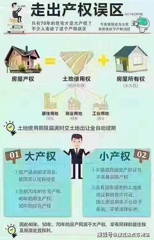 九游官網(wǎng)入口：保利世博天悅(售樓處)首頁網(wǎng)站-保利世博天悅銷售中心(營銷中心)-樓盤歡迎您-小區(qū)環(huán)境-戶型-價格-地址-樓盤詳情-交房時間(圖26)