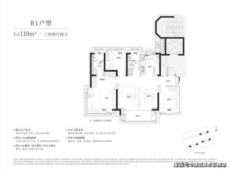 中環鉑樾(售樓處)官方首頁網站-中環鉑樾售樓處歡迎您-樓盤詳情-戶型配套-最新價格-最新資訊-位置(圖9)