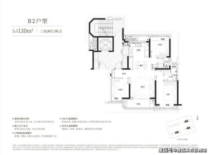 中環鉑樾(售樓處)官方首頁網站-中環鉑樾售樓處歡迎您-樓盤詳情-戶型配套-最新價格-最新資訊-位置(圖12)