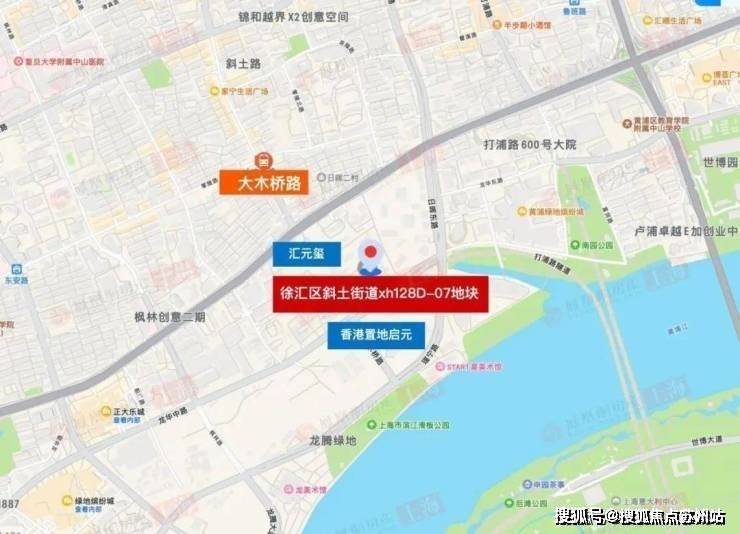 明園徐匯芯著售樓處電話明園徐匯芯著售樓中心電線上海樓盤百科首頁網站樓盤百科首頁網站處24小時熱線電話(圖5)