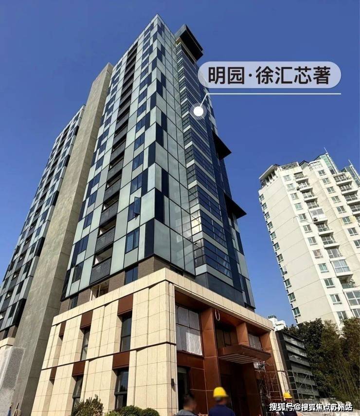 明園徐匯芯著售樓處電話明園徐匯芯著售樓中心電線上海樓盤百科首頁網站樓盤百科首頁網站處24小時熱線電話(圖8)