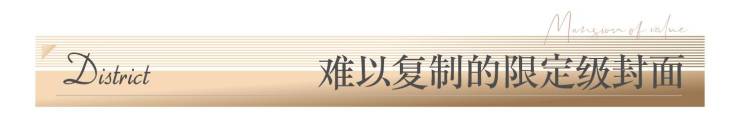 成都【交子縵華】9月最新動態(tài)!撥打銷售中心電話查詢房價及戶型詳情