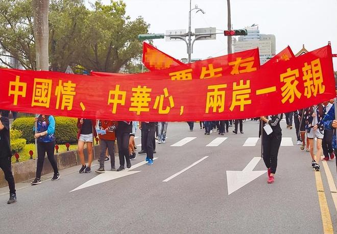 國臺辦重磅表態(tài)這些人可以出席九三閱兵賴清德滿盤皆輸(圖21)