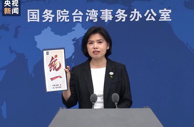 國臺辦重磅表態(tài)這些人可以出席九三閱兵賴清德滿盤皆輸(圖25)