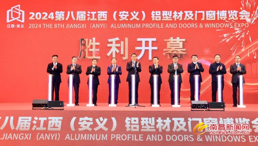 九游官網入口：2025年鋁材十大品牌推薦：聚焦綠色創新與品質升級引領行業高質量發展新趨勢