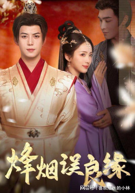 好看短劇《天賜小福星》神作密碼全盤破譯！(圖2)