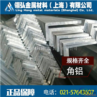 2025年一線品牌鋁材最新排行榜發(fā)布：十大領(lǐng)軍企業(yè)綜合實力全景掃描