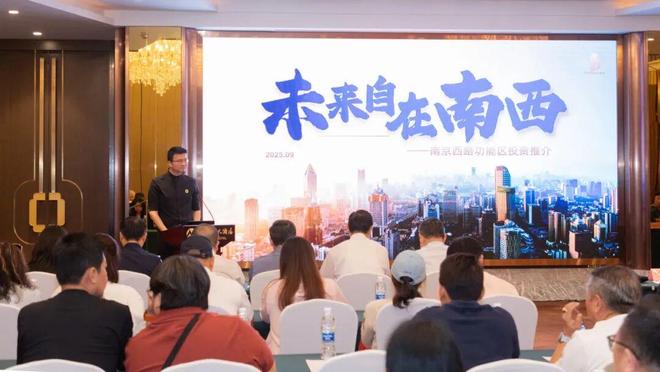 九游體育：中泰城市治理創新與產業合作（上海）論壇在靜安舉辦(圖3)