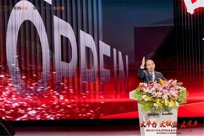 九游官網入口：家居周十條丨2025上海涂博會啟幕、100+上市家居企業發布半年報…(圖6)
