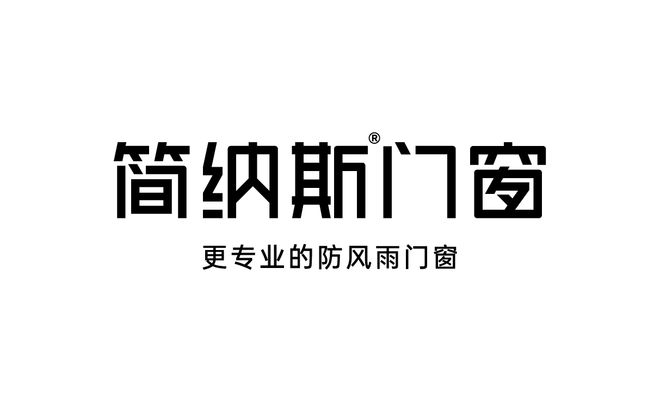 2025年門窗十大品牌排名：低碳與智能化雙驅(qū)動