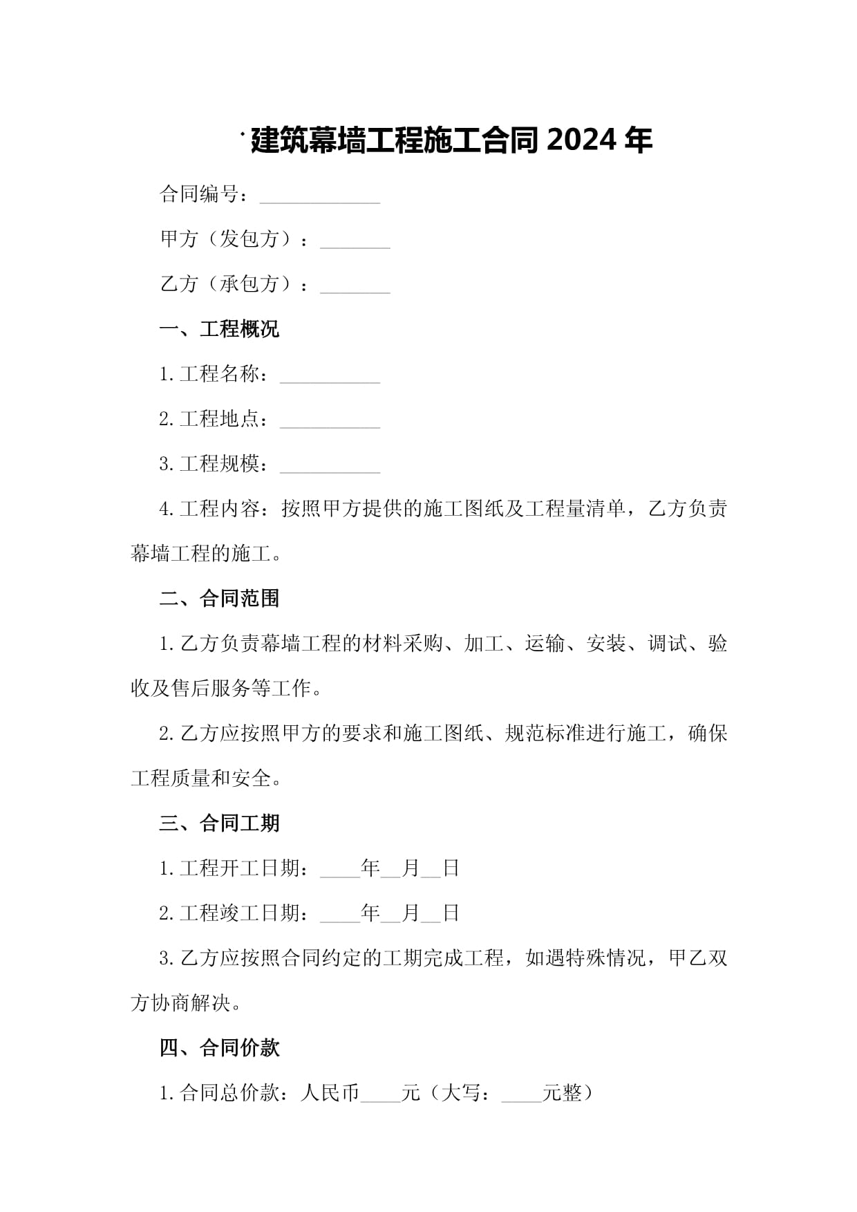 九游官網入口：房屋行業現狀洞察與發展趨勢展望