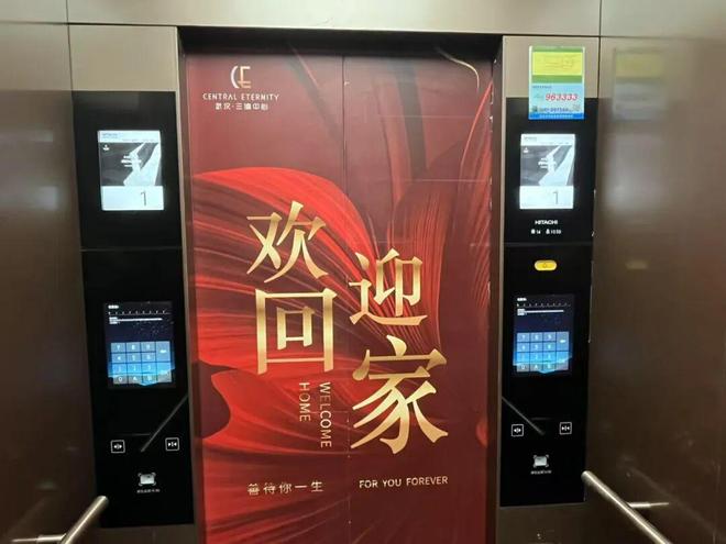 被央視多次報道的武漢 “好房子”(圖2)