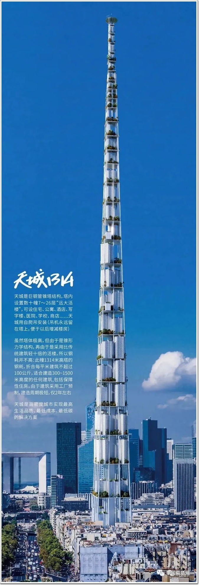 早讀 今早預警！突降暴雨！重大規劃涉天津！山東深夜通報！多國暴發疫情！1分鐘破10萬人圍觀！一演員從空中摔落！