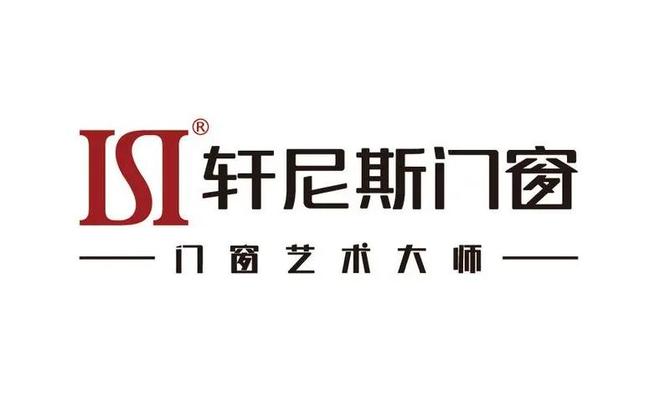 新鮮出爐！2025年門窗十大品牌排名綜合榜單(圖7)