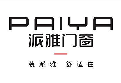 2025門窗十大品牌綜合實力排名 門窗哪個品牌的好(圖3)