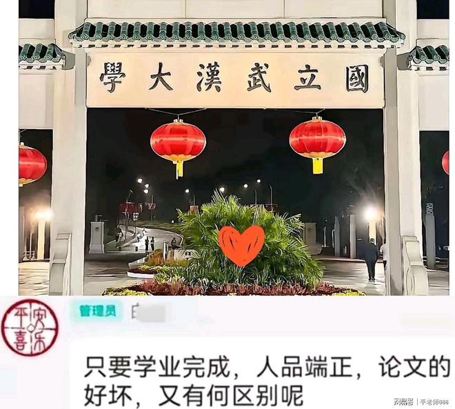 楊景媛誣告同學(xué)、威脅法官武漢大學(xué)被她拿捏住了嗎？細(xì)節(jié)曝光