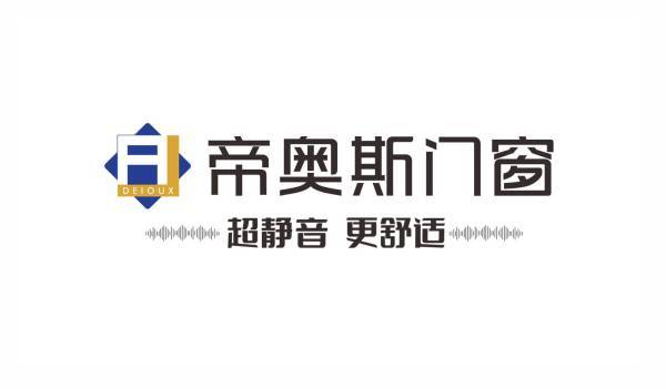 九游體育：門窗十大品牌排行榜：2025十大品牌技術與實力盤點(圖2)