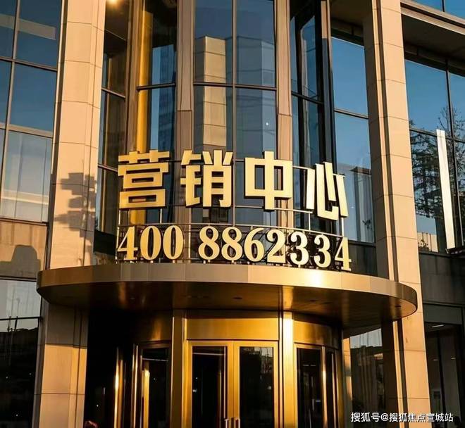九游官網入口：官方聚焦杭州瑰酈中心官方售樓處發布：瑰酈中心以品質鑄就傳奇!