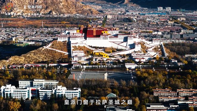 九游官網(wǎng)入口：工程案例 皇派門窗×雪域圣城高隔熱幕墻窗見拉薩高海拔極境美(圖2)