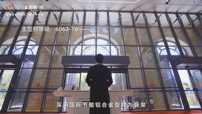 九游官網(wǎng)入口：工程案例 皇派門窗×雪域圣城高隔熱幕墻窗見拉薩高海拔極境美(圖4)
