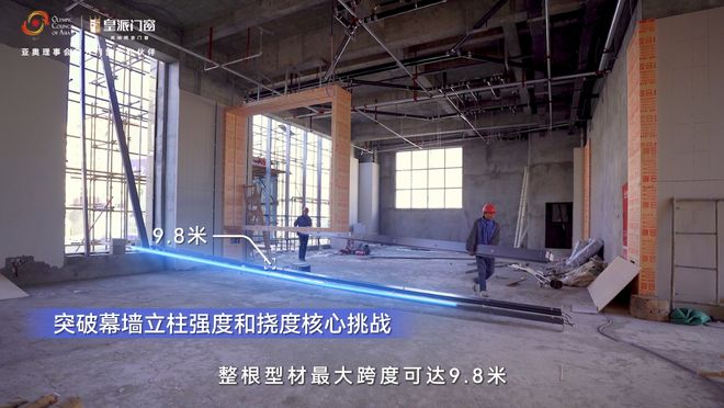 九游官網(wǎng)入口：工程案例 皇派門窗×雪域圣城高隔熱幕墻窗見拉薩高海拔極境美(圖5)